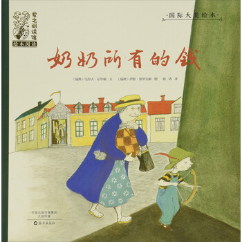 國(guó)際大獎(jiǎng)