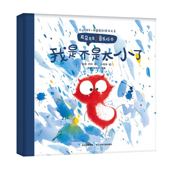 繪本