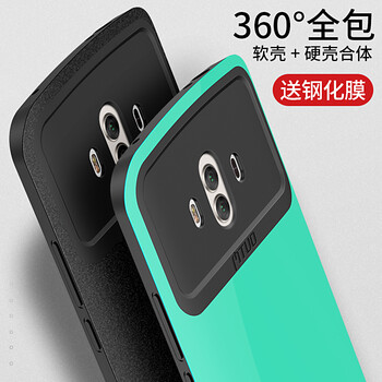 米拓（Mtuo） 華為mate10 手機殼/保護套