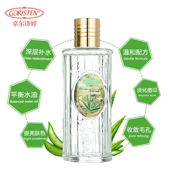 卓爾詩(shī)婷（GORISTEN）套裝/禮盒美白，控油平衡，舒緩鎮(zhèn)靜，保濕，抗痘，補(bǔ)水，深層清潔