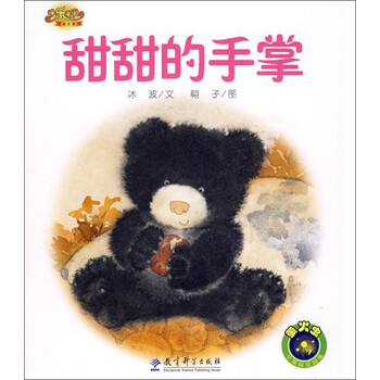 快樂寶貝