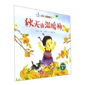 書摘
