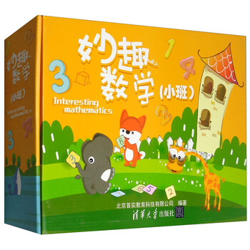 妙趣