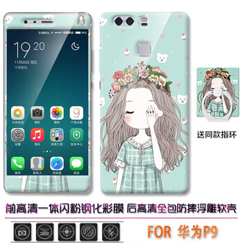 OLOEY 華為P9 手機(jī)殼/保護(hù)套