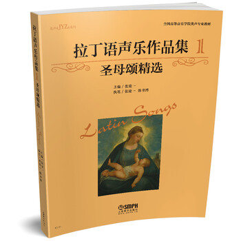 聲樂