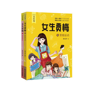 中