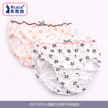 衣拉拉（elala）
