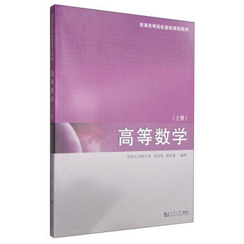 數(shù)學(xué)教材