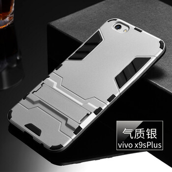 手機會搜