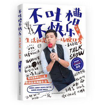 書(shū)評(píng)