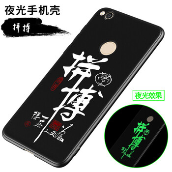 簡約時尚蘋果手機殼，出行更輕松