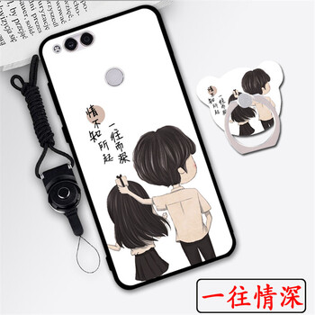 汝慧姿 榮耀7X 手機殼/保護套