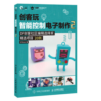 智能控制