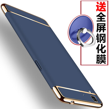 手機(jī)oppo7s手機(jī)殼
