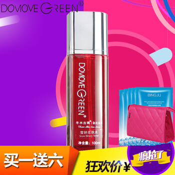 保濕面霜，讓肌膚煥發(fā)青春活力