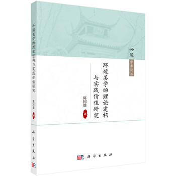 理論價值