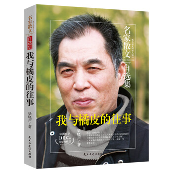 書評