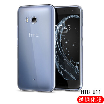 htc透明手機殼