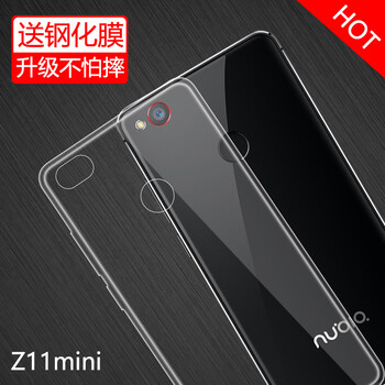 中興z7mini手機(jī)套