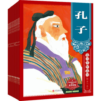 繪本名人
