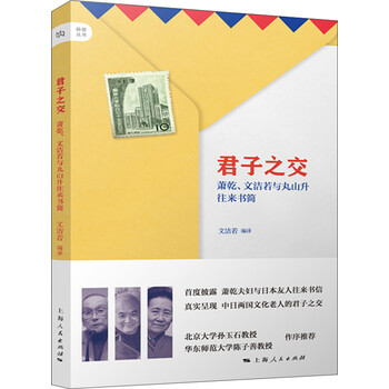 書評