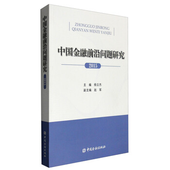 年中國