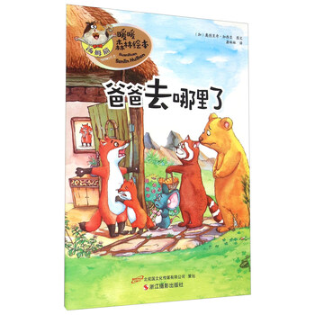 繪本