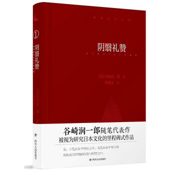 書評(píng)