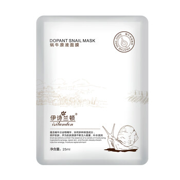伊詩蘭頓面膜補水保濕，細(xì)致毛孔，舒緩修復(fù)，提拉緊致