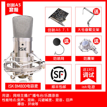創(chuàng)新專業(yè)錄音