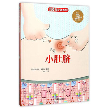 書摘