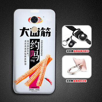華衛(wèi)暢享7