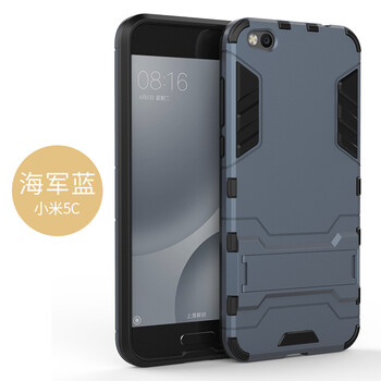 5c手機(jī)后殼
