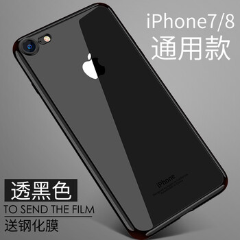 洛納丹迪（LolaCanDco） IPhone7/8 Plus 手機(jī)殼/保護(hù)套