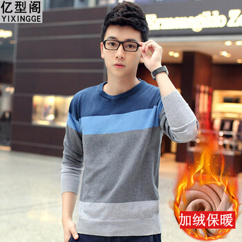 億型閣（YIXINGGE） 長(zhǎng)袖 男士T恤 牛仔藍(lán)加絨 XL，L，XXXL，M，XXL