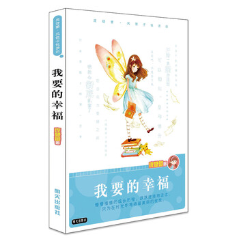 龐婕蕾風信子悅讀坊