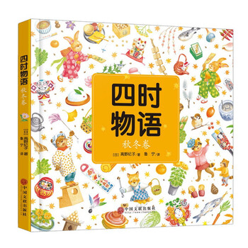 書摘