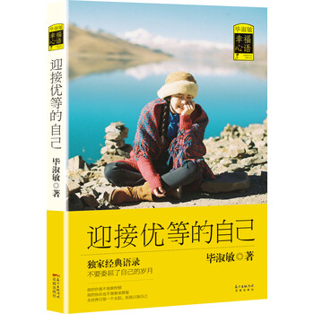 書(shū)評(píng)