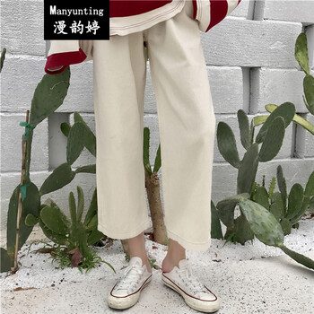 漫韻婷（Manyunting） 高腰 闊腳褲 女 九分褲 休閑褲