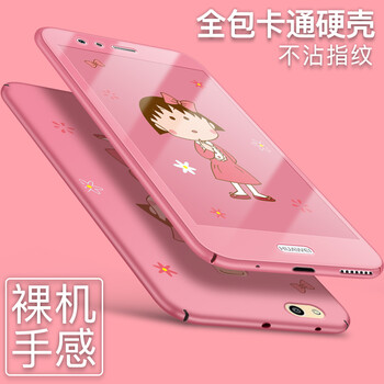 櫻桃小丸子手機套