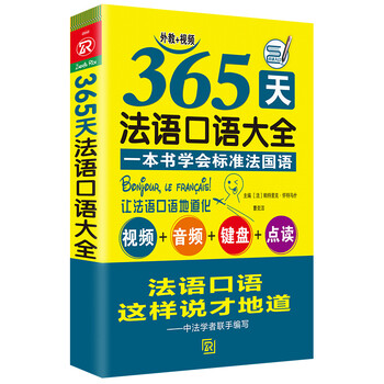 口語大全