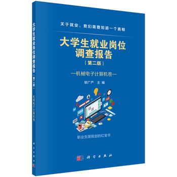 大學(xué)生計(jì)算機(jī)