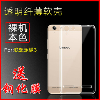 聯(lián)想手機k32