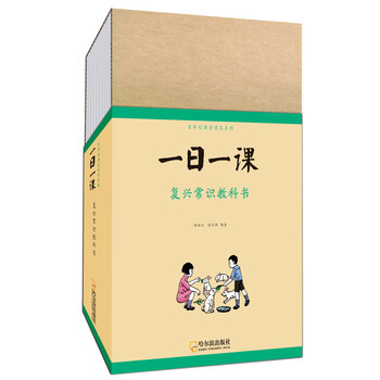 童立方