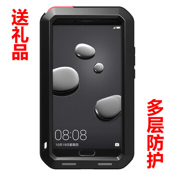 三防數(shù)碼機(jī)