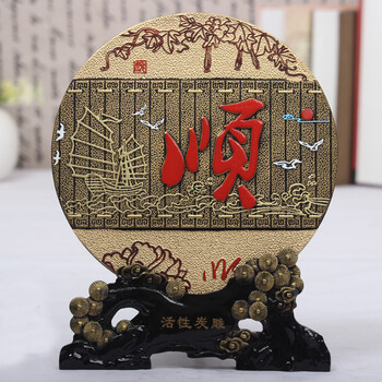 智匯中式擺件