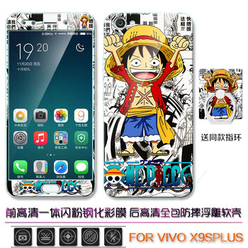 OLOEY vivoX7/X9/X9S/plus 手機(jī)殼/保護(hù)套
