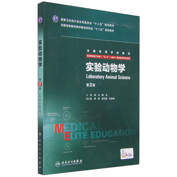 動物學(xué)