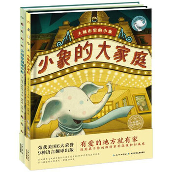 城市繪本