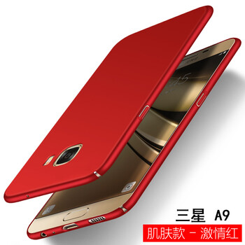 三星9100膜包郵